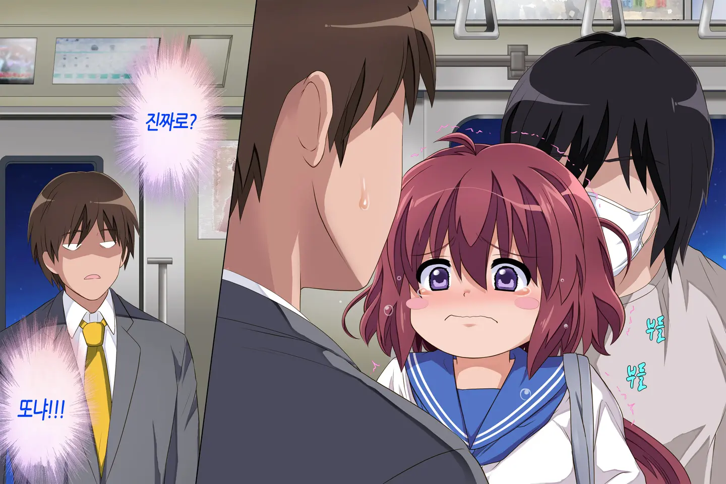 Anoko Ga Arukeba Bou Ni Ataru | 그 아이가 걸어가면 봉에 닿는다